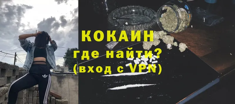 Cocaine 99%  гидра зеркало  Острогожск 